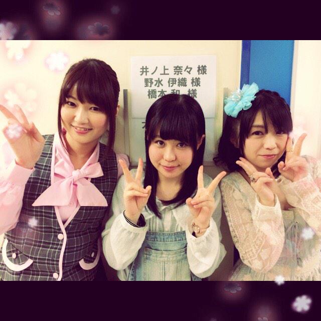 井ノ上奈々 Su Twitter 女子楽屋 戦友の野水伊織ちゃん 橋本和ちゃん そして 大亀あすかちゃんも At X Http T Co Tgyqoveb4l