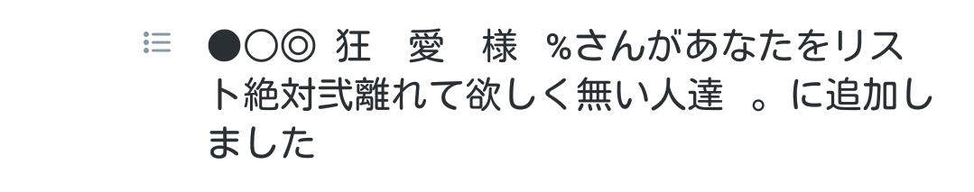 ADO4I5's tweet photo. 

                      リスインさんきゅ          。 http://t.co/dfn9ifDArn