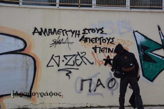 Σύνδεσμος ενσωματωμένης εικόνας