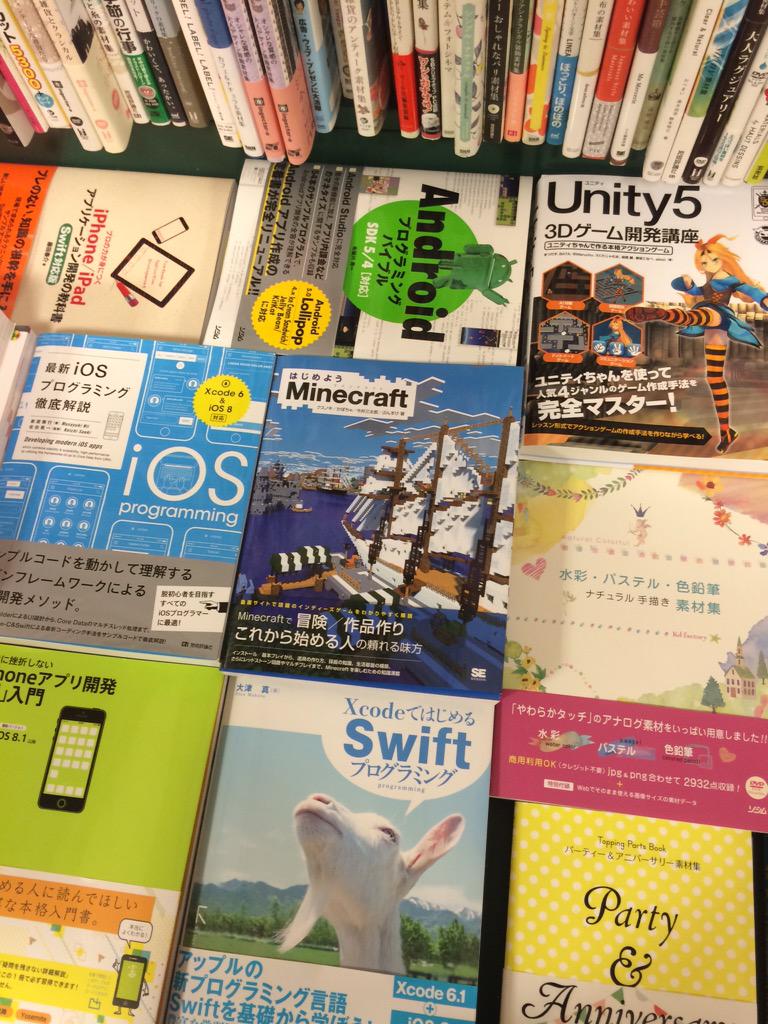 ルイモド Yasei No Otoko レッドストーン回路は組み合わせ次第でand回路 Or回路 Xor回路 Not回路や コンパレータ リピーター等があるので一部ガチ勢がコンピュータやぷよぷよ マイクラ内でマイクラ作ってたりしてますね Http T Co Fioj3zrceh