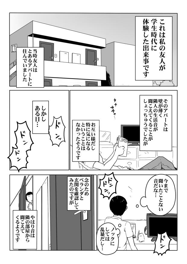 怖そうで怖くない少し怖いお話 Togetter
