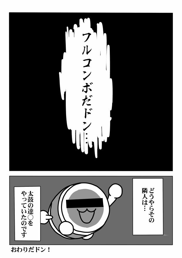 怖そうで怖くない少し怖いお話 Togetter