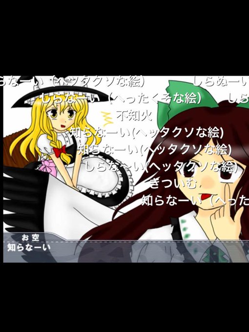 Iamsekichuさんのイラスト一覧