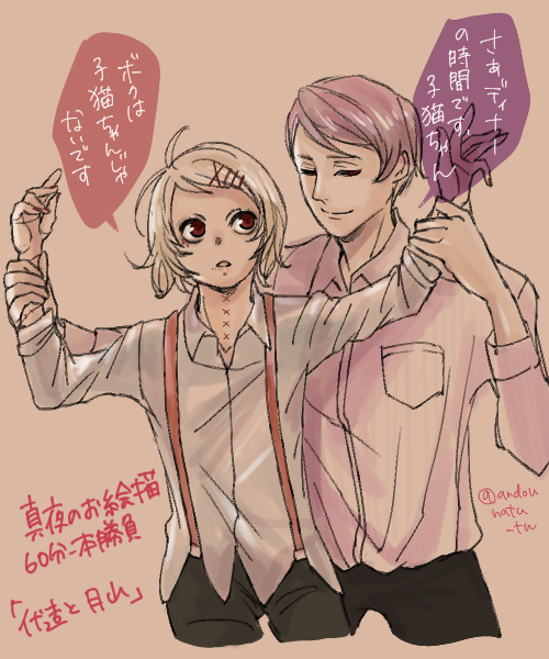 什造のtwitterイラスト検索結果 什造のtwitterイラスト検索結果