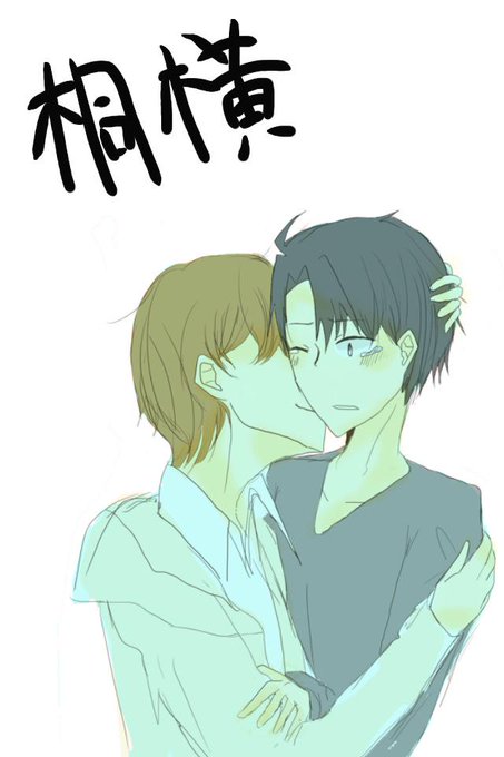 横のtwitterイラスト検索結果 古い順