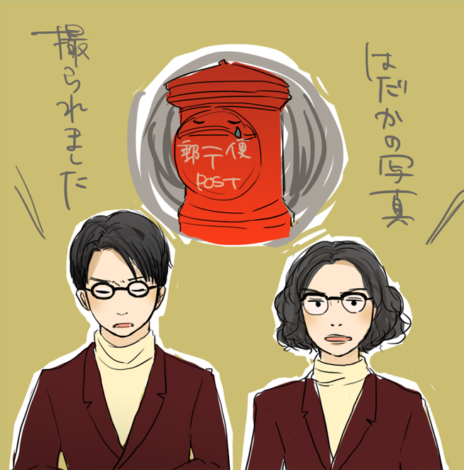 Mame1931さんのイラスト一覧 4ページ目