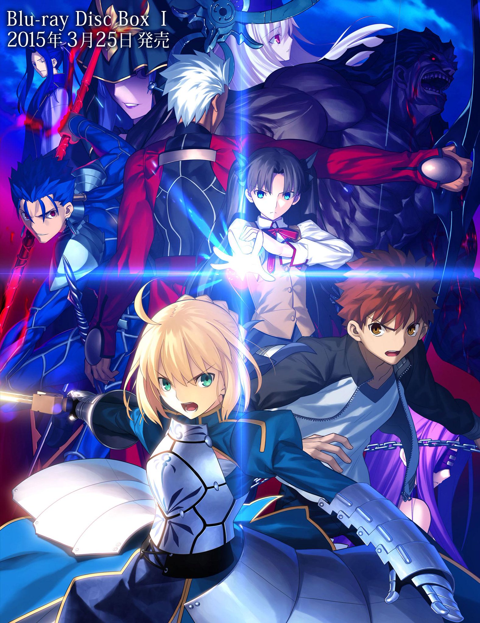 Amazon.com: Fate/Zero Blu-ray Disc Box Standard Edition