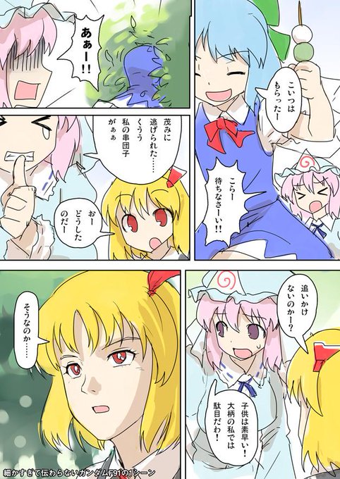 シーブック アノーのtwitterイラスト検索結果 古い順 シーブック アノーのtwitterイラスト検索結果 古い順