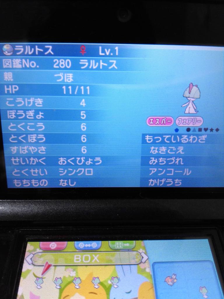 ブイ助 Pm団 Po Kazua Twitter