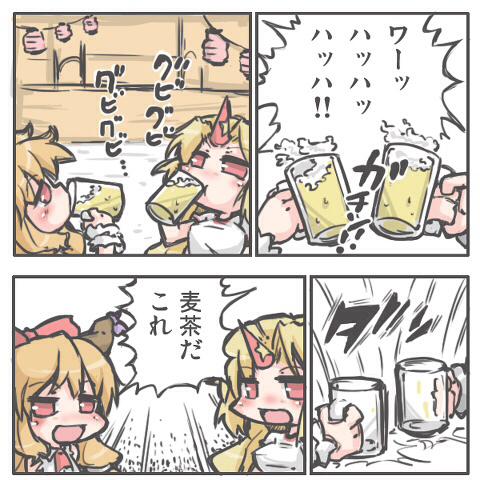 麦茶のtwitterイラスト検索結果 古い順 麦茶のtwitterイラスト検索結果 古い順