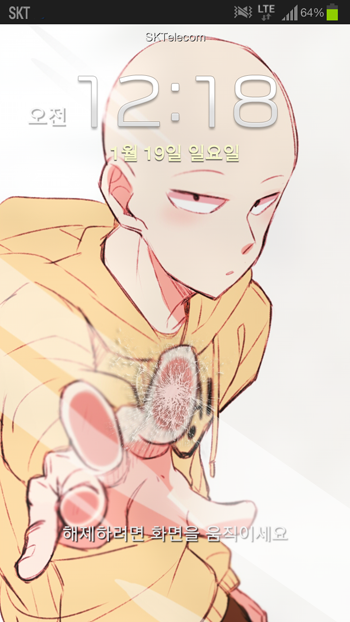 シュールな発想な画像 閉じ込められた 好きなキャラをスマホ画面に閉じ込め やってみた Http T Co Uonzsxklv7 Twitter