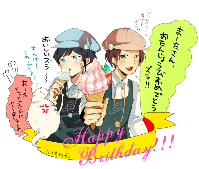 コマ兄弟のtwitterイラスト検索結果 古い順 コマ兄弟のtwitterイラスト検索結果 古い順