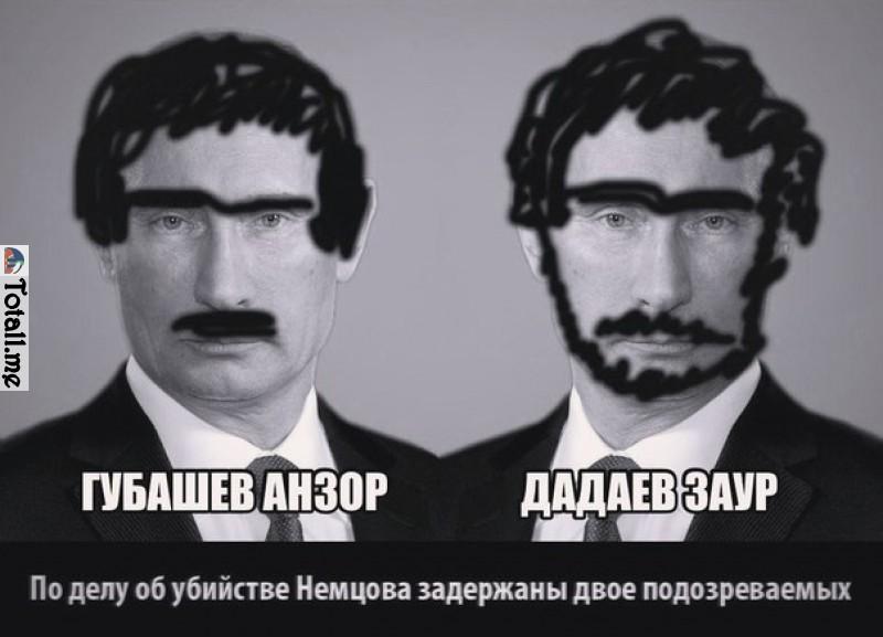 Европарламент потребует от России международного расследования убийства Немцова - Цензор.НЕТ 2282