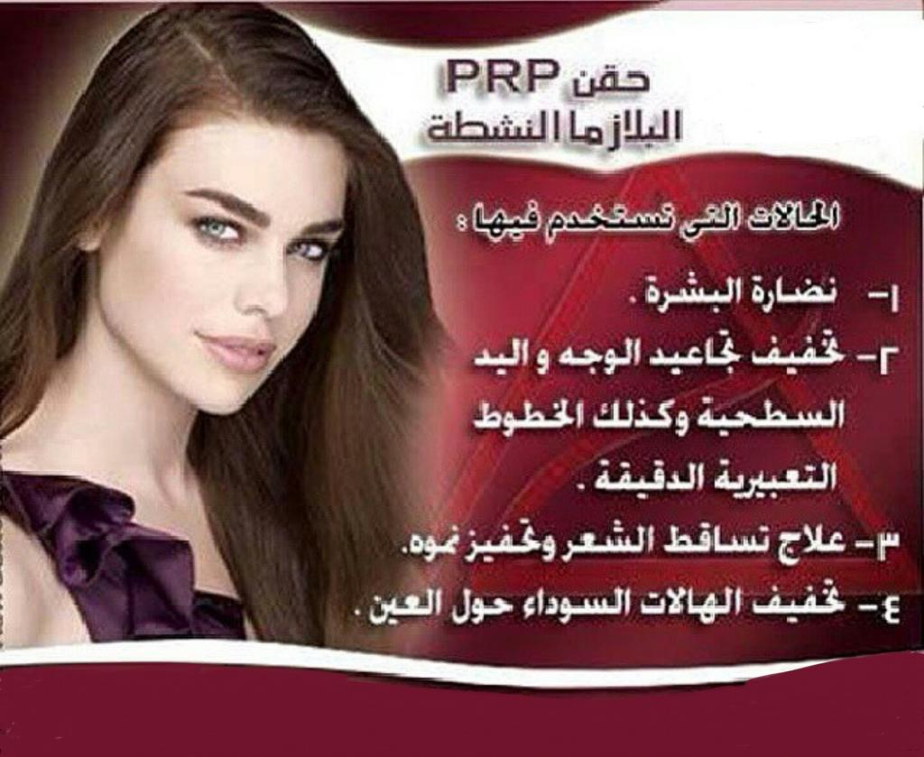 neoderma_jeddah's tweet image. 