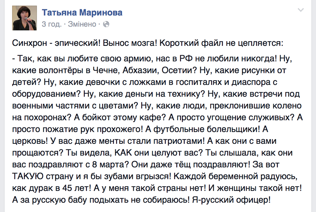 Из плена боевиков освобождены еще пятеро украинских бойцов - Цензор.НЕТ 399
