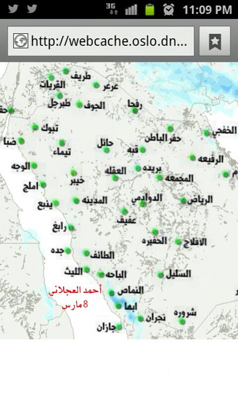 aglanco's tweet photo. توقعات أمطار الأحد من النرويجي http://t.co/zuiVLuhfCt