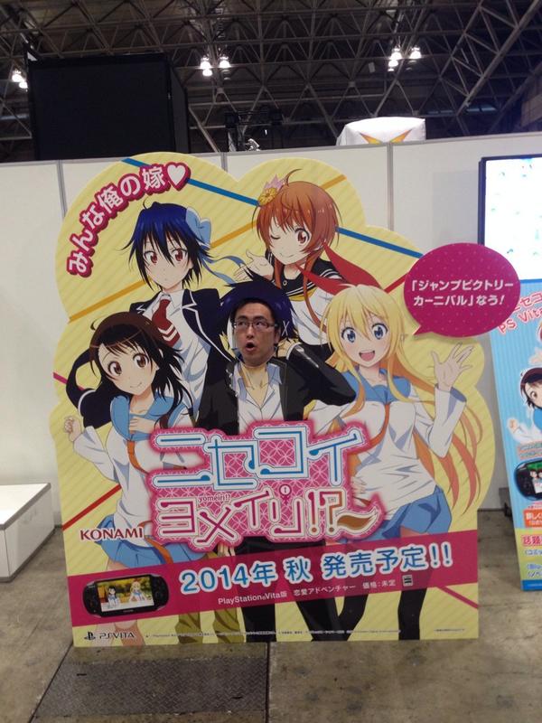 ニセコイ 約束の女の子 Nisekoi Promise Twitter