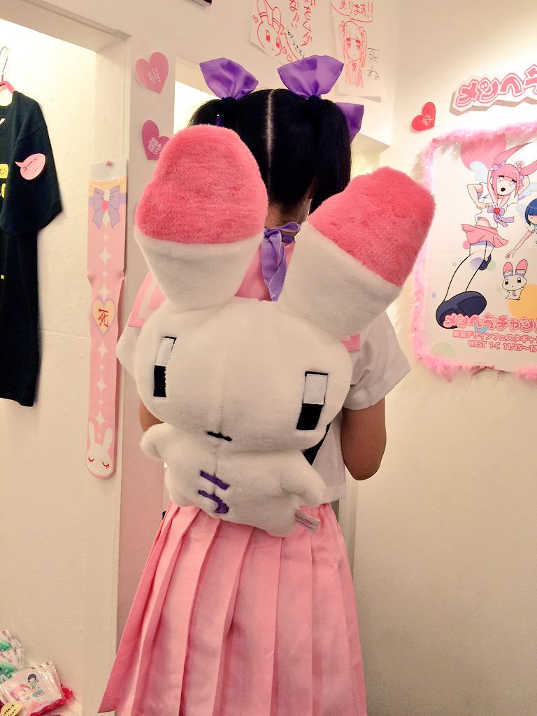 うさたんの愛おしさ 