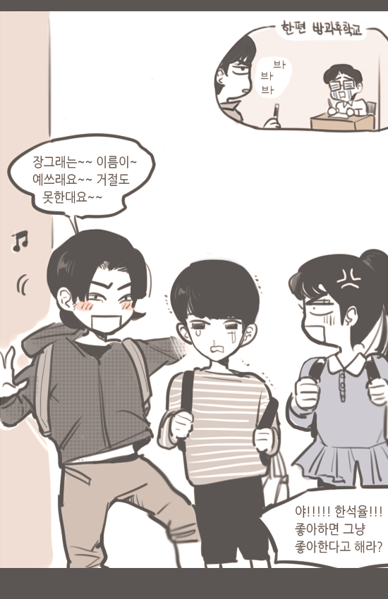 fffebreze's tweet photo. 초딩의 특징,,, 이름갖고 놀리기 http://t.co/hju4LWshJ6