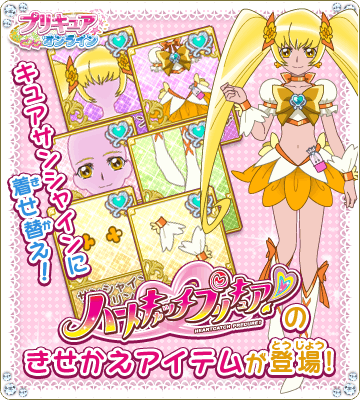 東映アニメーション公式 on X