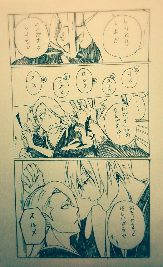 ギンイヅ ギンイヅ