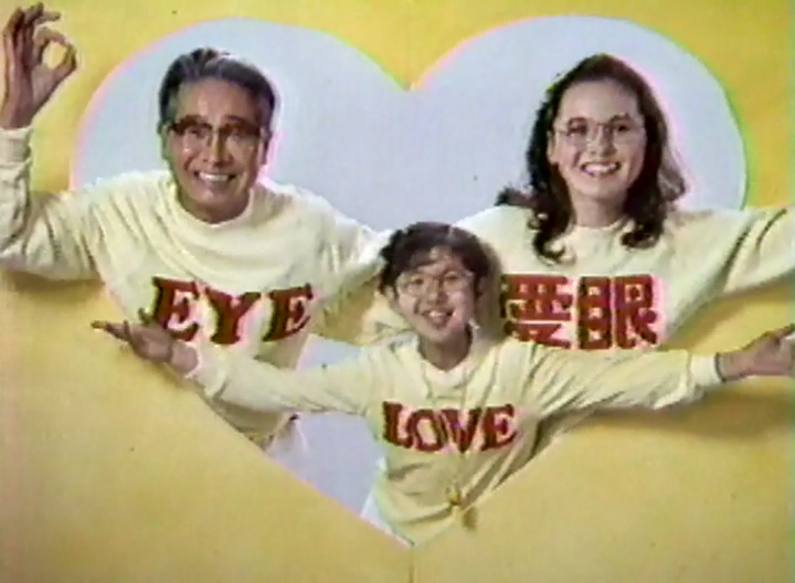 Cinefuk Na Twitteru Oritech えっ天神愛眼が新宿に と思ったら09年から看板出してたのですね Http T Co 3vydgd0i8j 福岡では映画館に広告出していて 劇場行くたびcm見ています メガネを求めて福岡へ T Co 9j90gnphkq