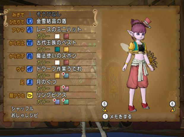 まま 妖精の姿見コンテスト春コレクション 初めてのコスプレ 呼ばれて飛び出てパンプリリン あくびだよ Http T Co T4cmlkvedm