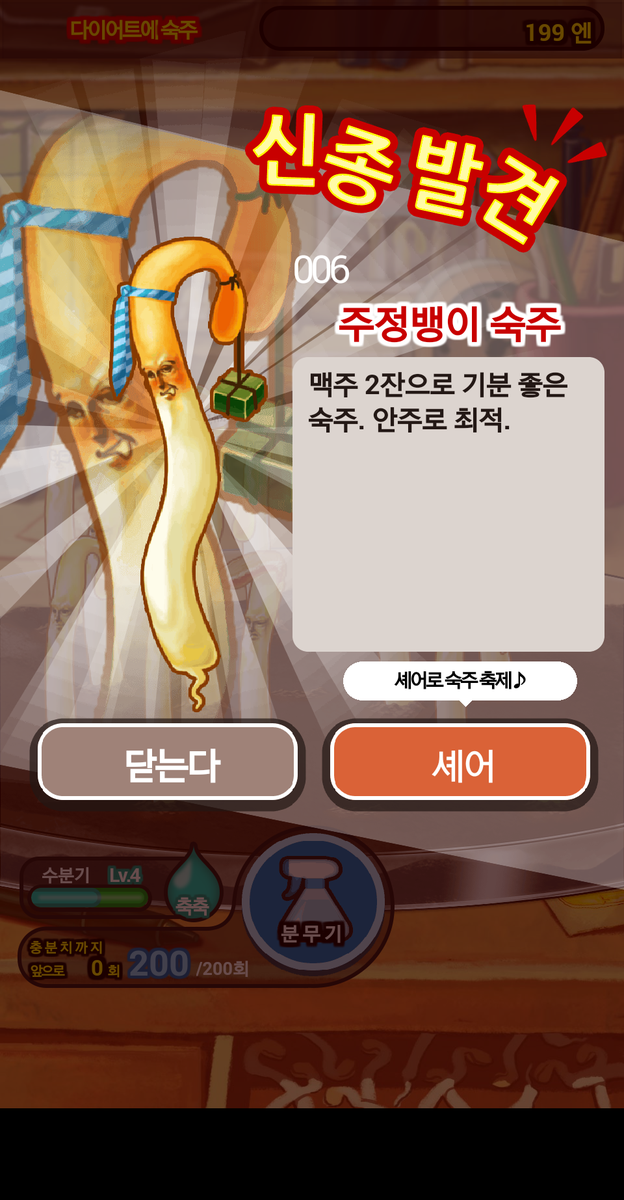bread_JYP tweet picture