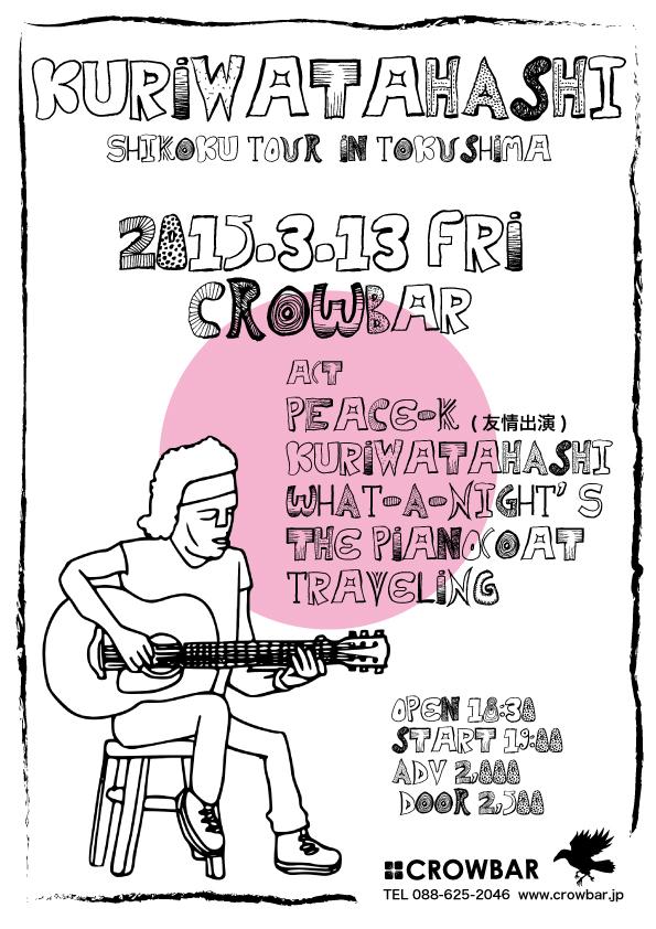 香川クラブイベント情報 Ver 0 1 Club Kagawa Twitter 香川クラブイベント情報 Ver 0 1 Club Kagawa Twitter