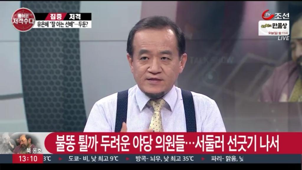 김기종 "국회에 내가키운 애들있다"
우상호 이종걸이 다 불어라
조사하면 다나와!