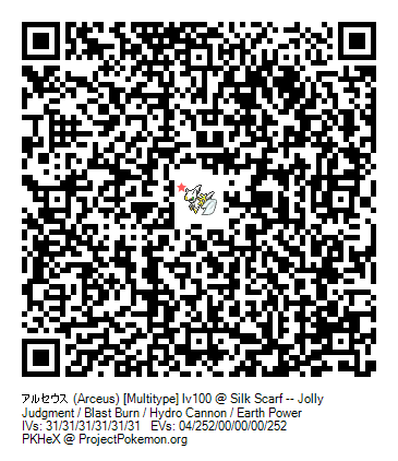 Prof Oak Here S What Everyone Is Talking About Shiny Pokemon 15 Arceus Pokemonoras Arceus Pokemonqr Pokemon Http T Co 3deejzabaa Prof Oak Here S What Everyone Is Talking About Shiny Pokemon 15 Arceus Pokemonoras Arceus Pokemonqr Pokemon Http T Co 3deejzabaa