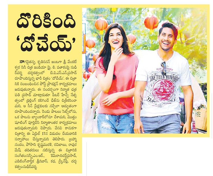 TeamKritiS's tweet photo. "@onlykritisanon: #Dohchay All Set for a April 17 Release..Print Media Coverage @chay_akkineni @kritisanon http://t.co/bDmbpjR8vX"