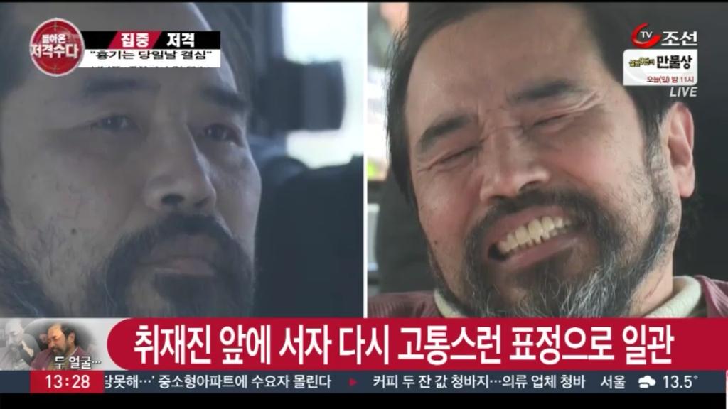 살인미수범의 웃음은 뭘 의미하나
이 놈이 믿는구석이 있는겁니다
남한 내에있는 종북의 오야지를
잡아내야 합니다
이석기와 김기종은 
하위 공작원 입니다
고정간첩 5만명이 잠복중 입니다