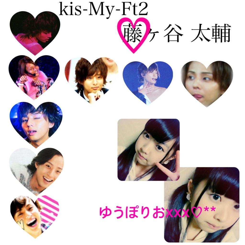 xxx_tisklu4e's tweet photo. ♥藤ヶ谷太輔♥
リア枠からヲタ枠新しく作ってふぉろわーさんが少ないです😭😭
RTお願いします◎

#わーーーージャニオタさんと繋がるお時間がまいりましたなのでいっぱい繋がりましょ 
#気になった人お迎え 
#気になったらRT http://t.co/bclOLrYi59
