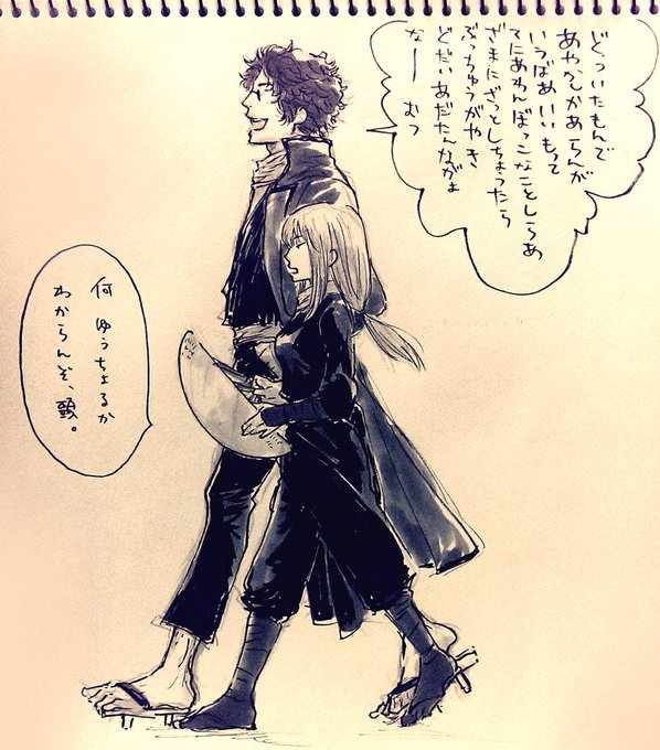 土佐のtwitterイラスト検索結果 古い順 土佐のtwitterイラスト検索結果 古い順