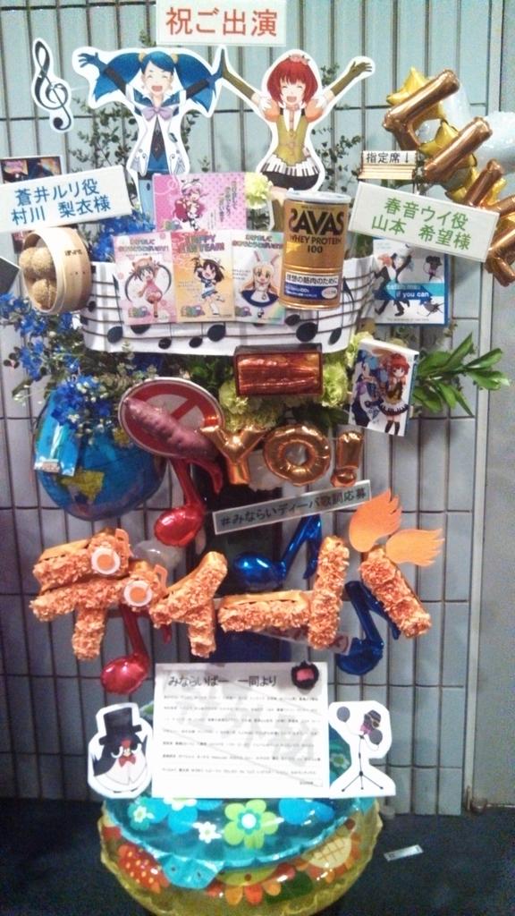 みならいディーバ P Slive02 フラスタまとめ 4ページ目 Togetter みならいディーバ P Slive02 フラスタまとめ 4ページ目 Togetter