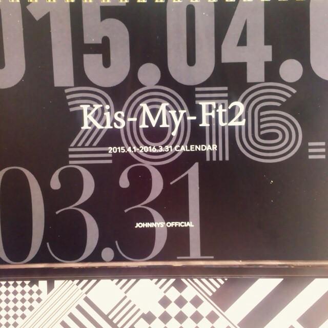 njnlyellow's tweet photo. カレンダーめっちゃいいやん！
今日からよろしく！！ http://t.co/1XULsAR6a4