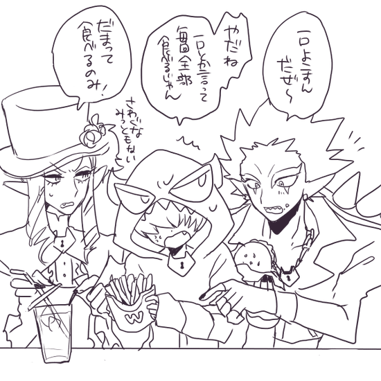 マック行ってぎゃいぎゃい騒ぐ仲良し三銃士ください 