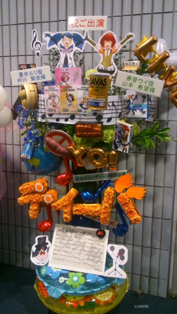 みならいディーバ P Slive02 フラスタまとめ 4ページ目 Togetter みならいディーバ P Slive02 フラスタまとめ 4ページ目 Togetter