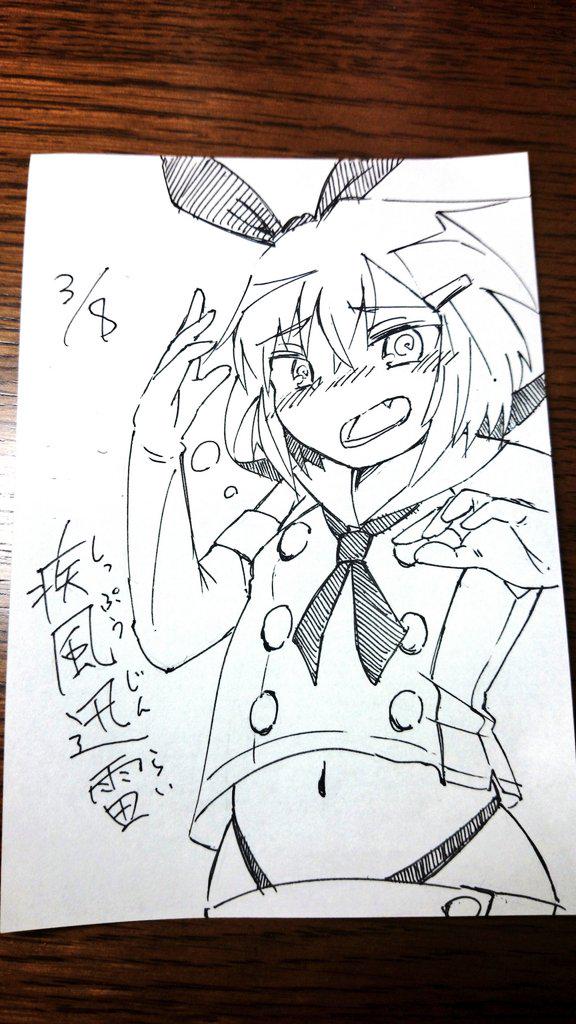 四字熟語の『疾風迅雷』って、島風のコスプレした雷のことかな? #艦これ版深夜の真剣お絵描き60分一本勝負  #毎日雷四字熟語 