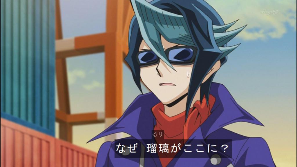 蓮 投票 ヴ見て さにわデュエリスト على تويتر 黒咲 瑠璃 逃げたのか 自力で脱出を 今週 柚子 自力で融合次元を逃げてきたの 融合影響受けてる Arcv Http T Co K2phbfkwth