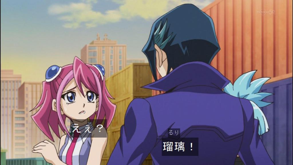 蓮 投票 ヴ見て さにわデュエリスト على تويتر 黒咲 瑠璃 逃げたのか 自力で脱出を 今週 柚子 自力で融合次元を逃げてきたの 融合影響受けてる Arcv Http T Co K2phbfkwth