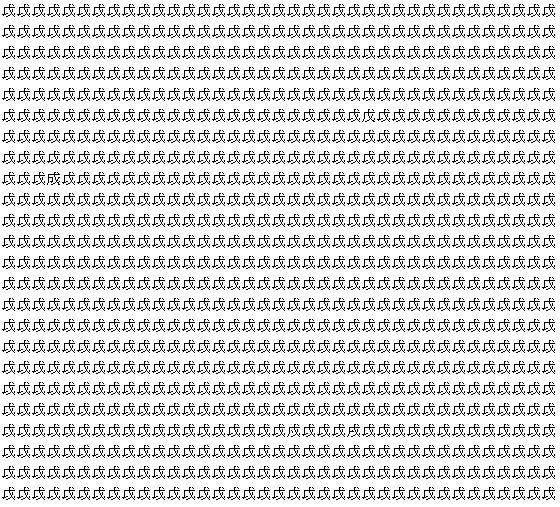 間違い探し 字 123moji123 Twitter 間違い探し 字 123moji123 Twitter