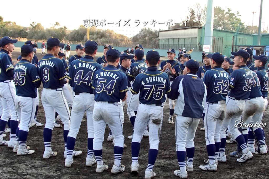 第45回ボーイズリーグ 春季全国大会愛知西支部予選 決勝(東邦ガス空見G