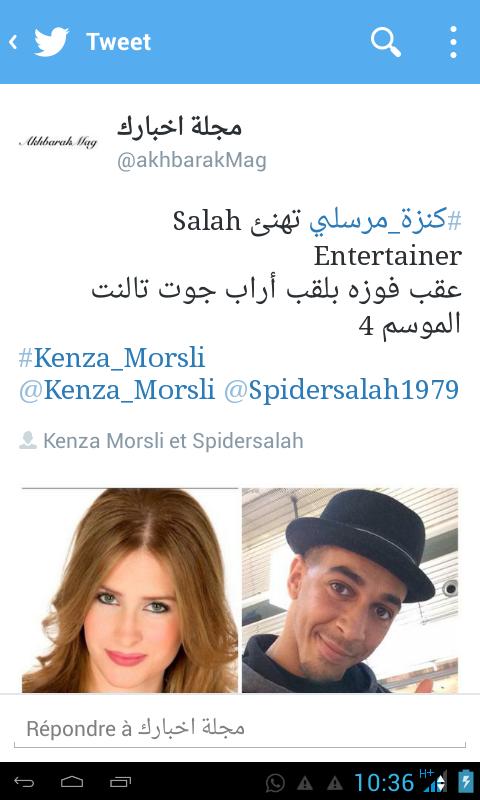 08/03/2015
انتباه 🔔🔔🔔
رتويت هنا 👇👇👇👇👇
x.com/warda4216/stat…
كنزة مرسلي 
#KenzaMorsli