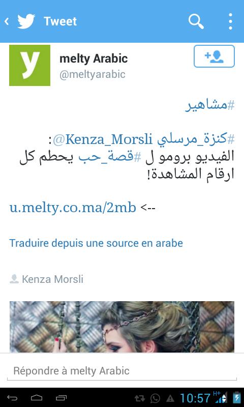08/03/2015
انتباه 🔔🔔🔔
رتويت هنا  👇👇👇👇
x.com/Kenza_Morsli/s…
#KenzaMorsli 
كنزة مرسلي