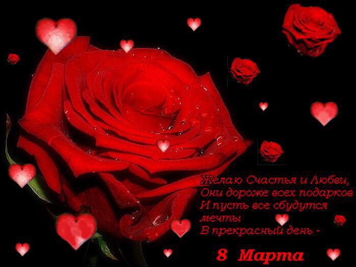 Открытки с 8 марта милые девушки, прости меня парню