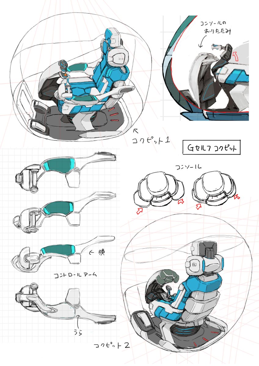 イラストレーター あきまん氏がパーフェクトgセルフの設定画を突如公開 Togetter イラストレーター あきまん氏がパーフェクトgセルフの設定画を突如公開 Togetter