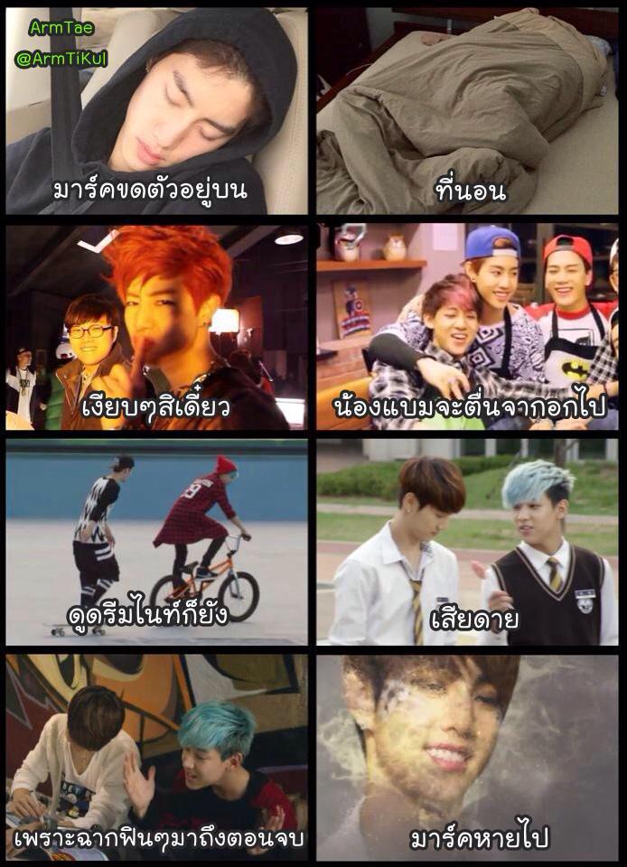 ArmTaen9's tweet photo. เรื่องบนเตียง... #MarkBam http://t.co/9otznjYz03