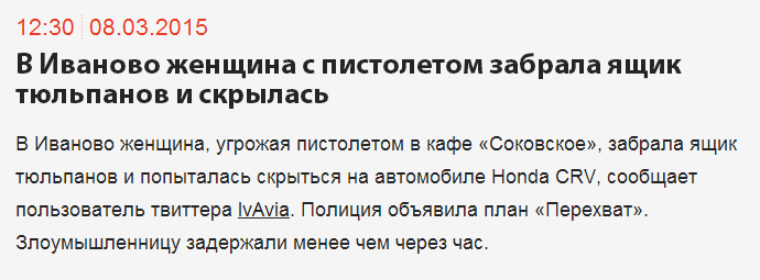 Прямая ссылка на встроенное изображение